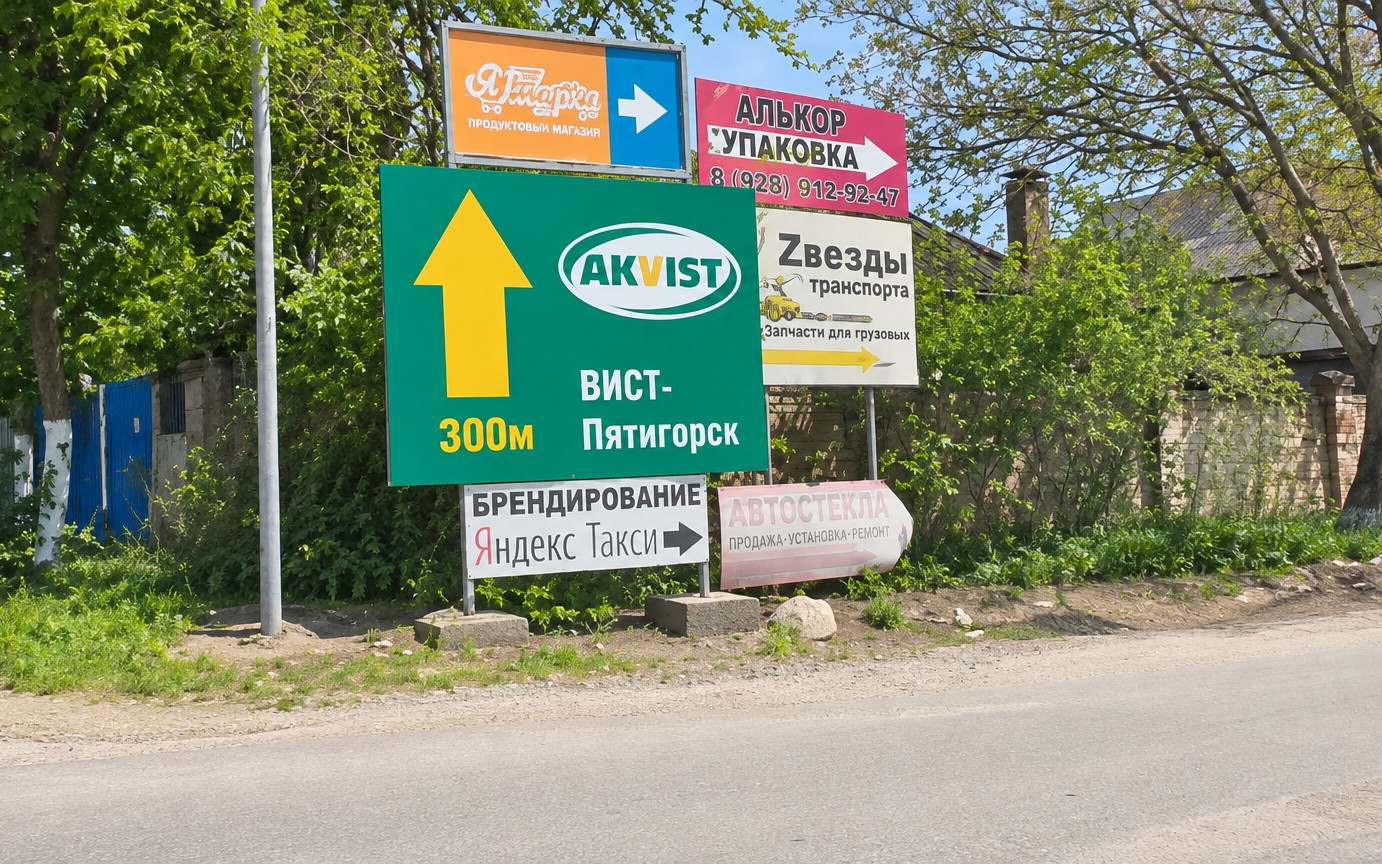Первый поворот направо